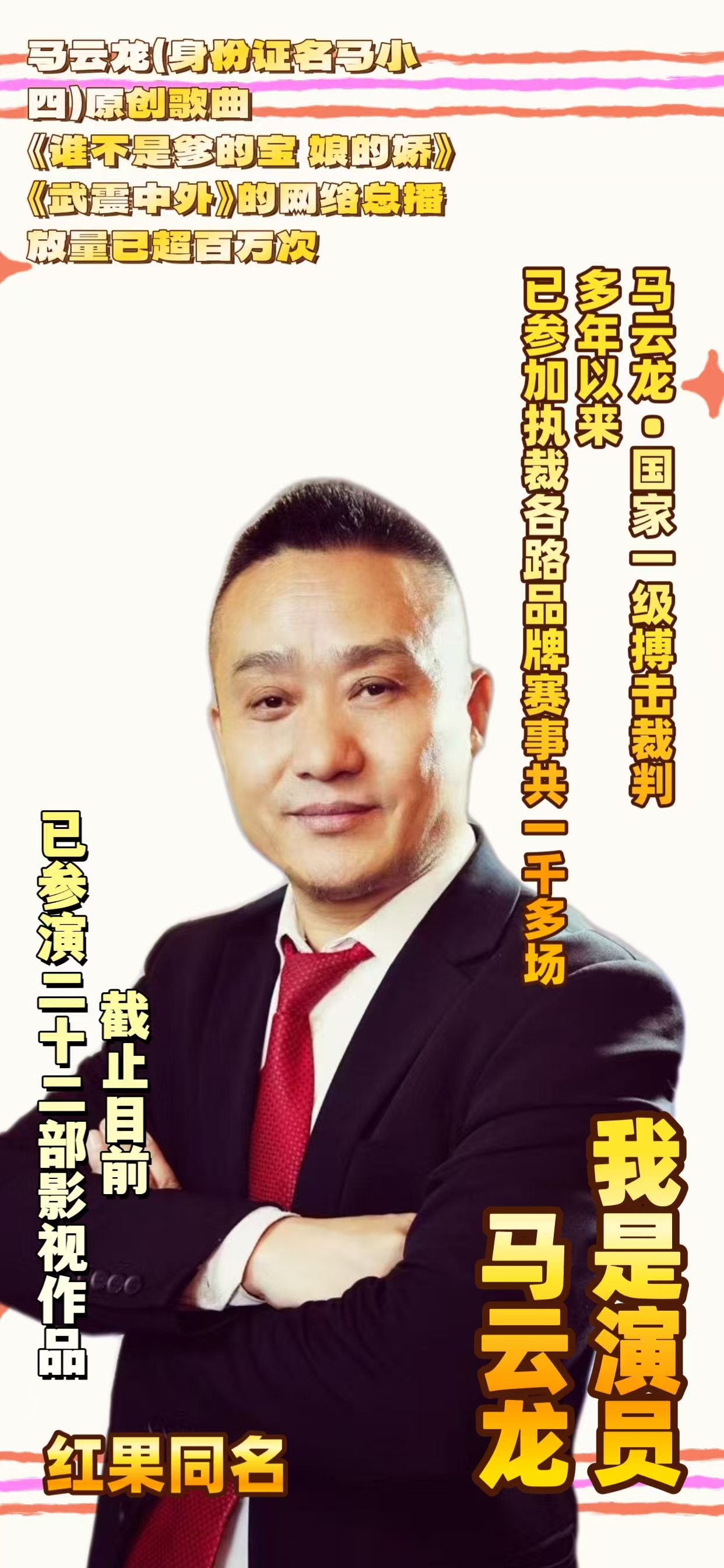 Ӱ����Ա������